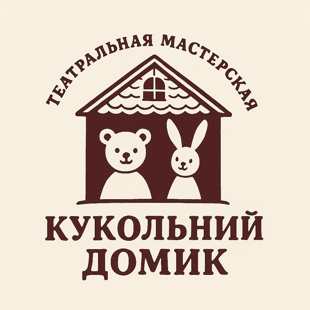 Дети шьют кукол