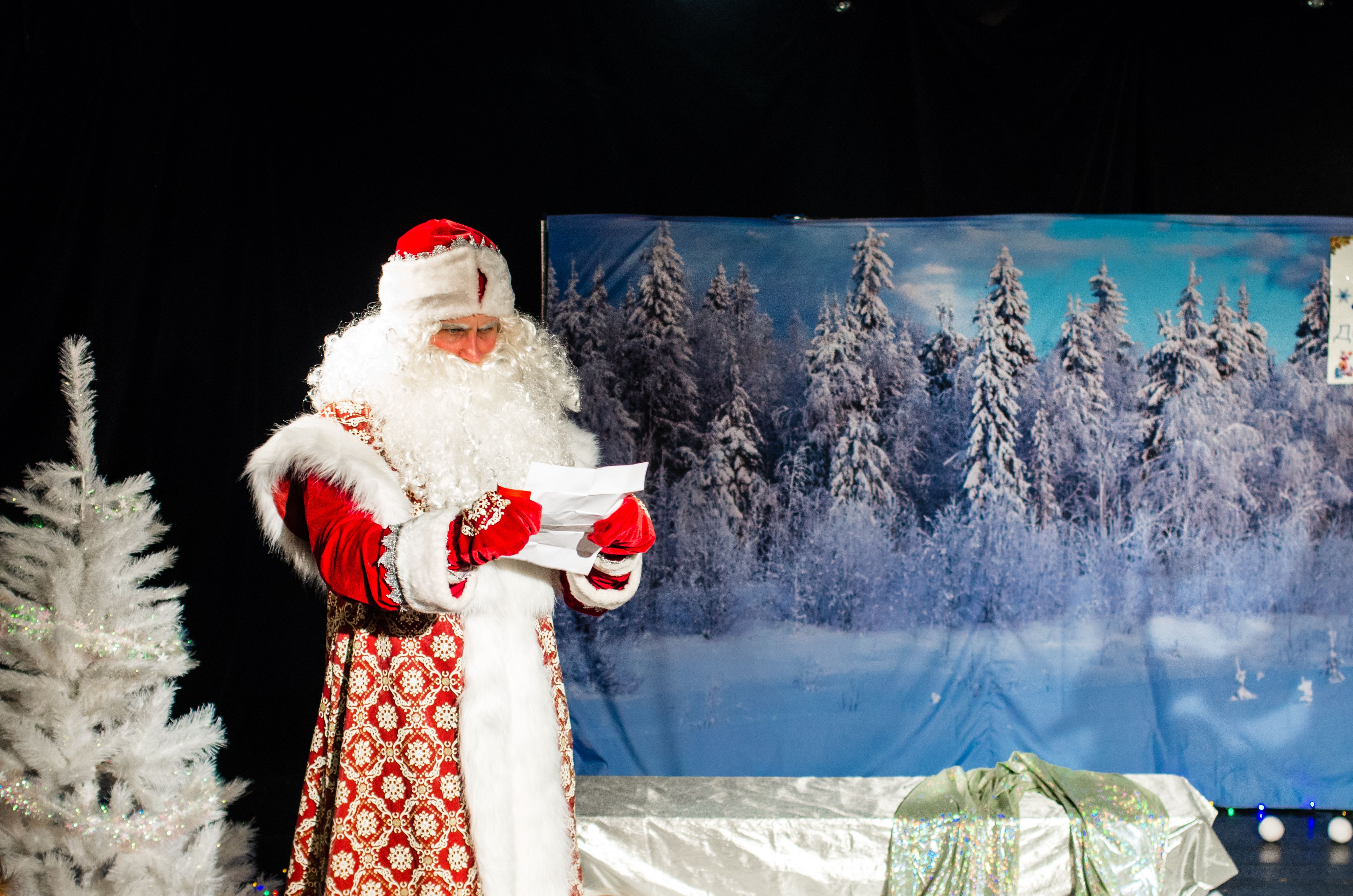 Письмо Деду Морозу — сцена