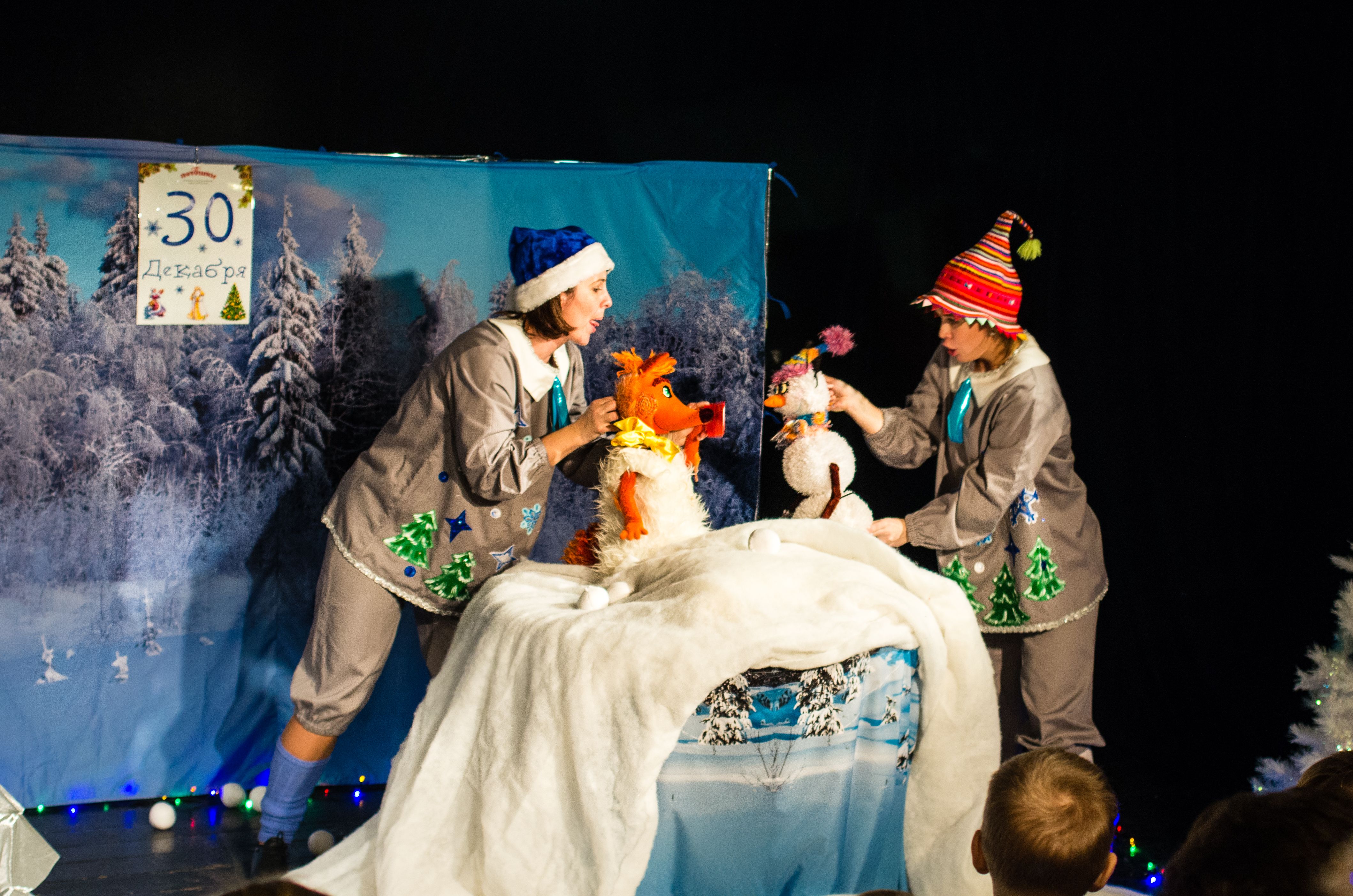 Письмо Деду Морозу — кадр 3